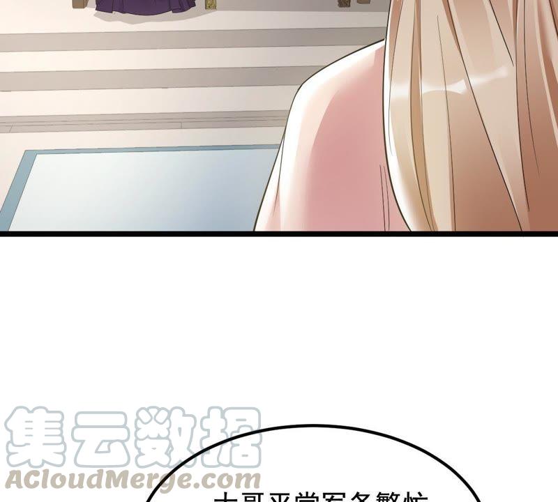 第61话 存心试探32