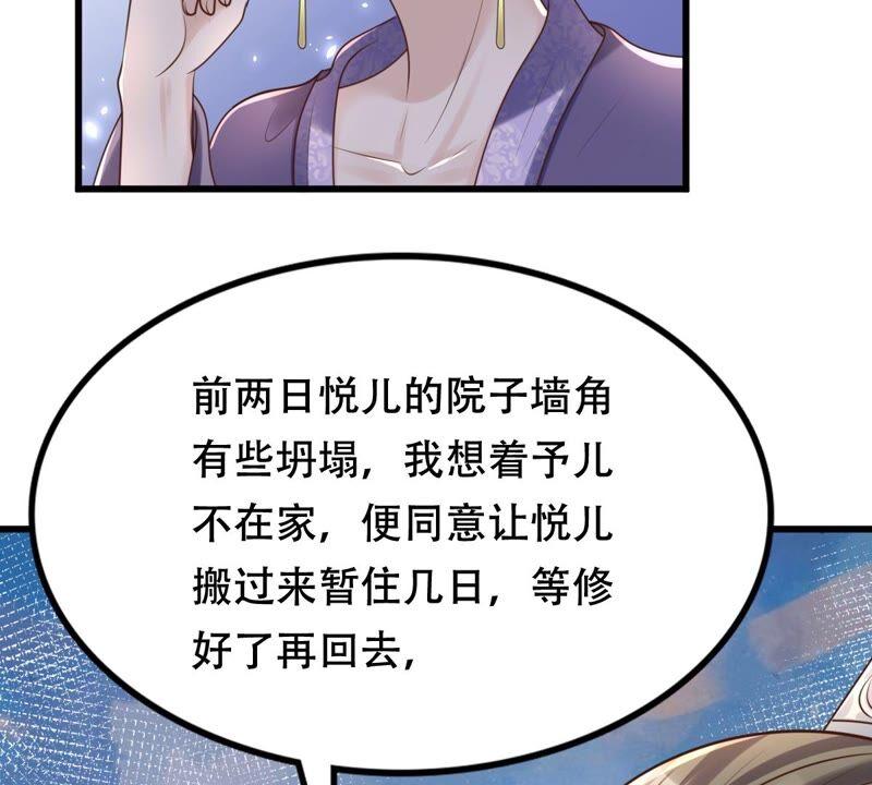 第139话 青天白日抢东西47