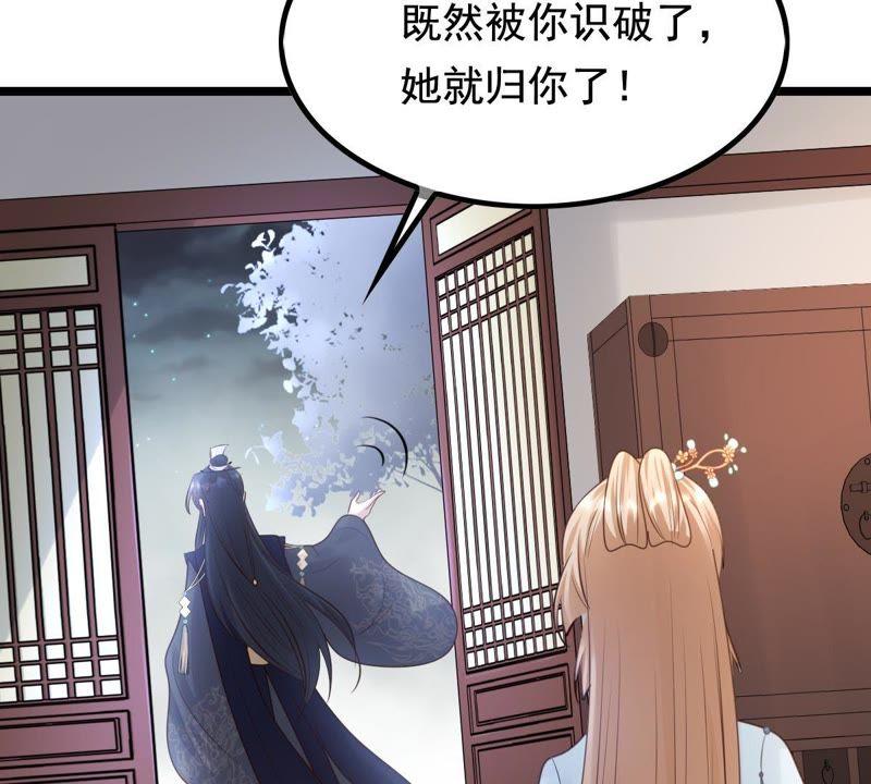 第67话 小狐狸和大灰狼74