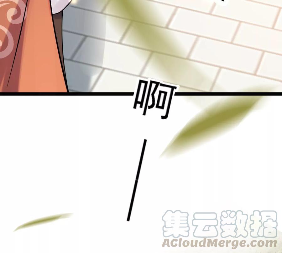 第158话 玄王让打的！9