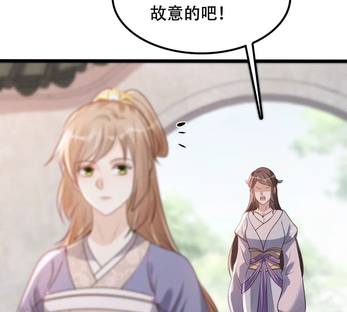 第183话 摊上事儿了42