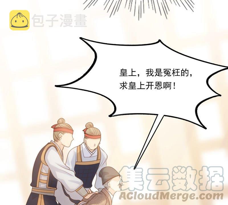 第48话 秋後算账28