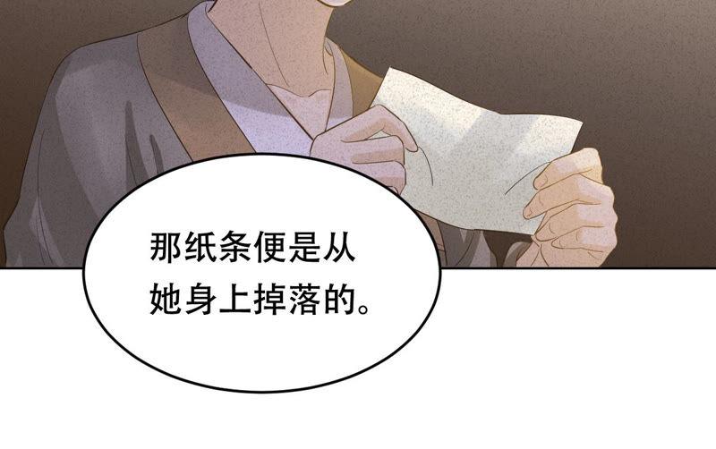 第98话 医仙凡白11