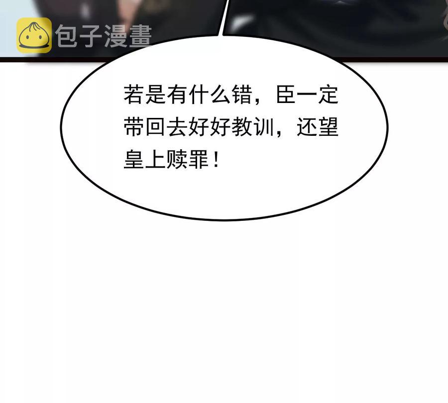 第158话 玄王让打的！41