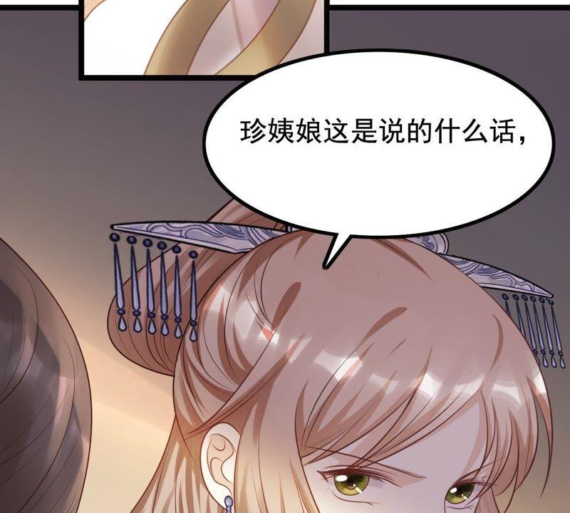 第59话 找上门打脸63