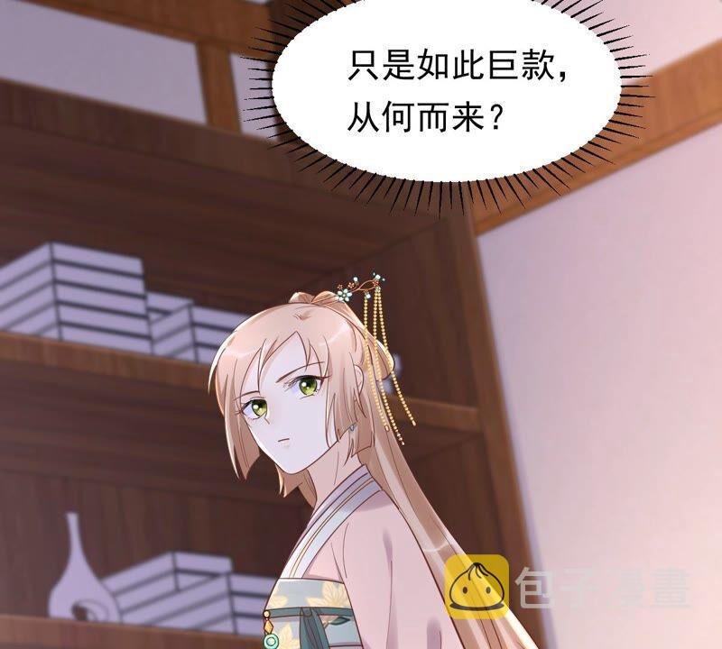 第128话 坑爹的孤南翼！19