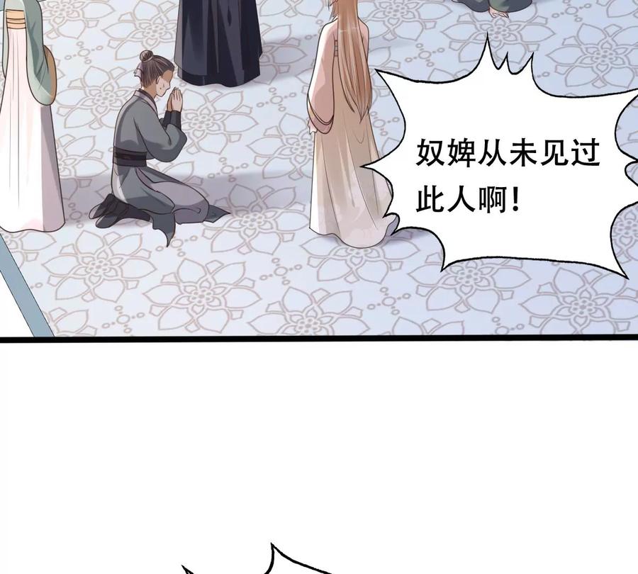 第161话 攻心审问40