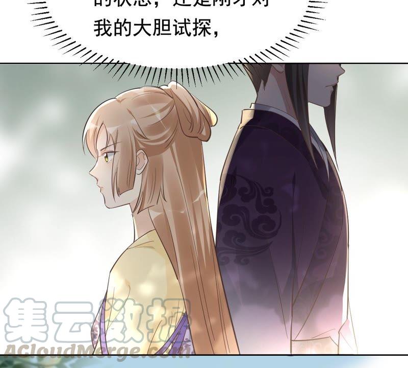 第123话 太妃，不对劲64