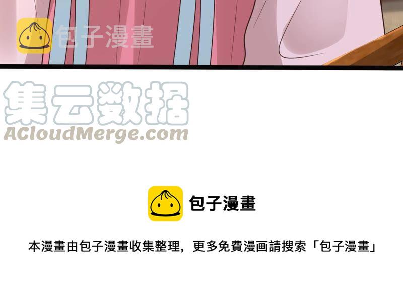 第144话 他的好70
