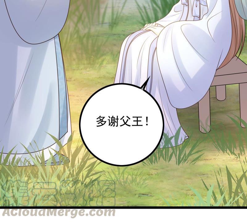 第71话 形势逆转68