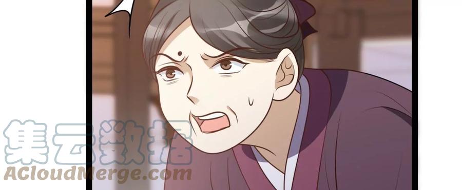 第190话 怀疑的种子58