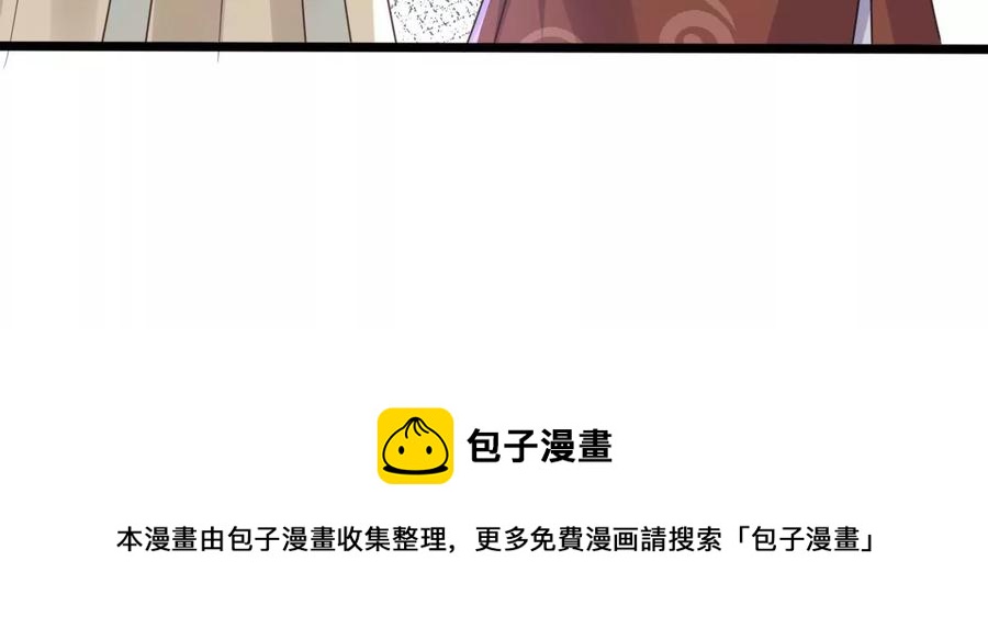 第157话 挑衅75