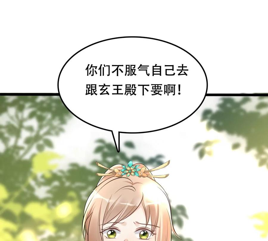 第157话 挑衅57