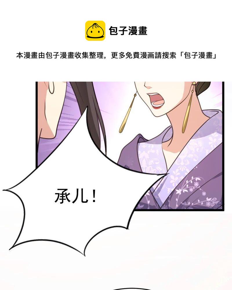 第18话 做一次围观羣衆72