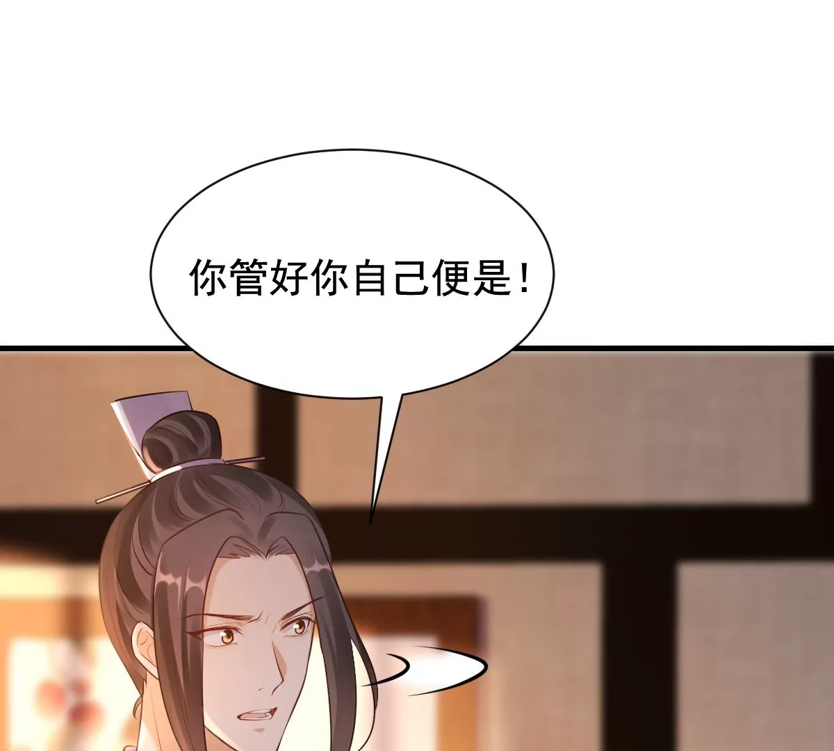 第220话 情敌相见17