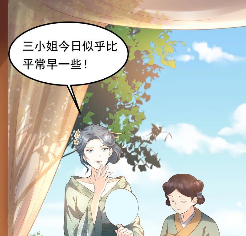第83话 没有免费的午餐15
