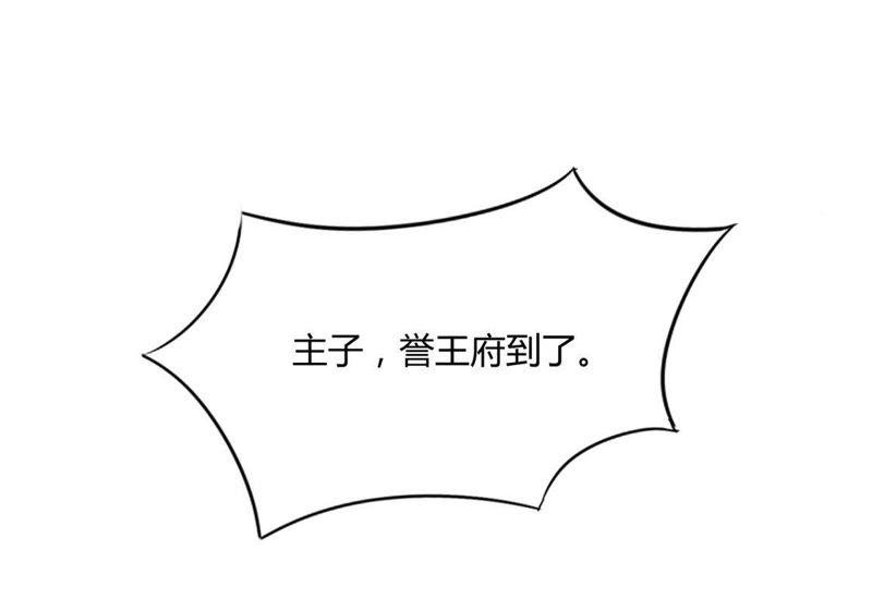 第2话 踏上覆仇之路25