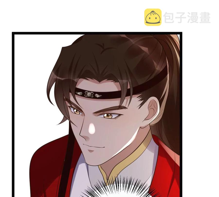 第165话 明阳县主威武！74