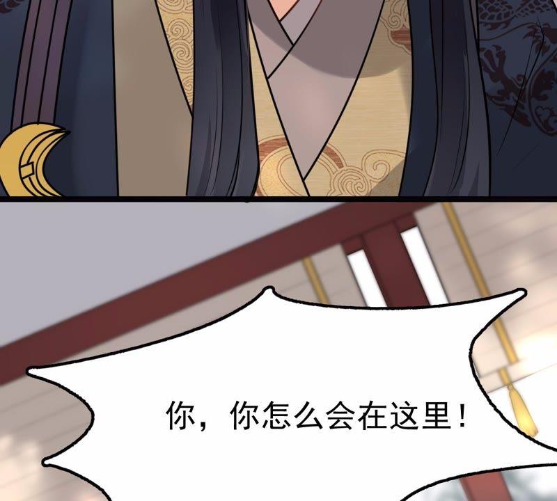 第45话 梦醒时分84