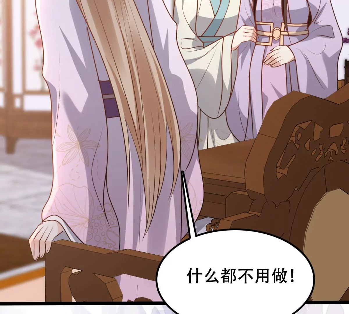 第197话 合作73