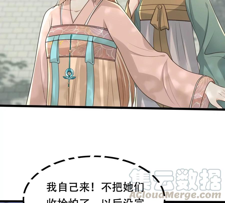 第157话 挑衅45