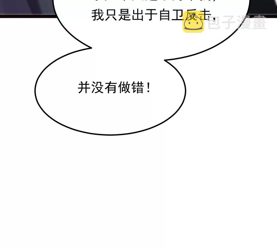 第158话 玄王让打的！47