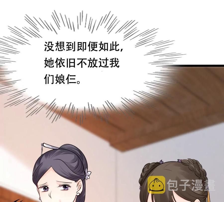 第154话 视觉盛宴19