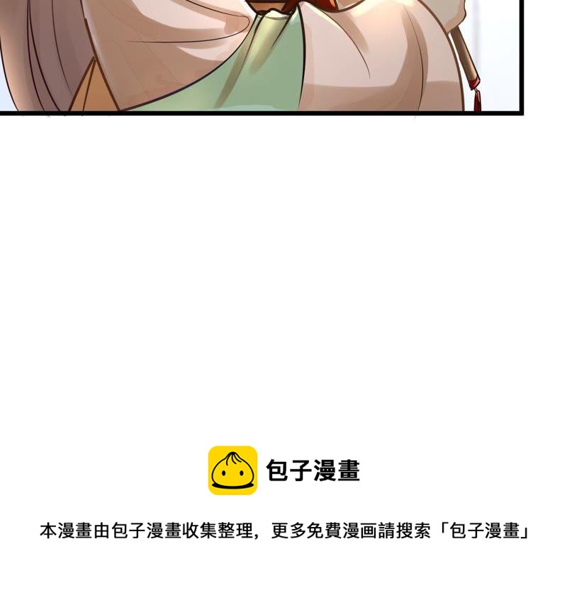 第16话 是心动的感觉76