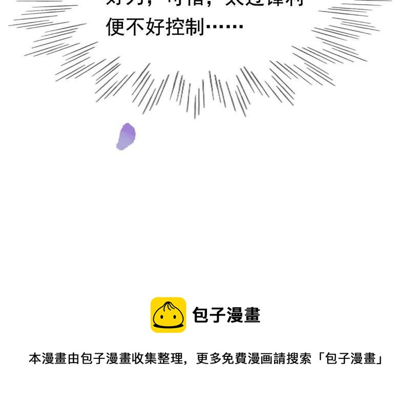 第56话 杀人的好刀83