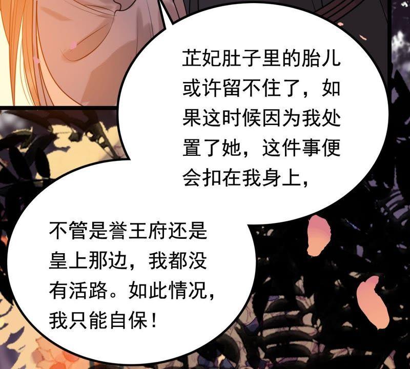 第56话 杀人的好刀23