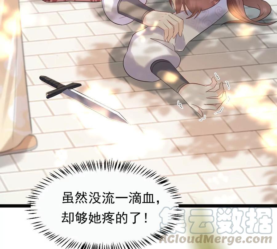第158话 玄王让打的！15
