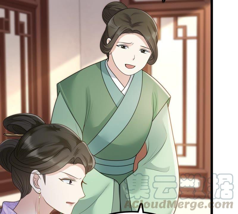 第61话 存心试探72