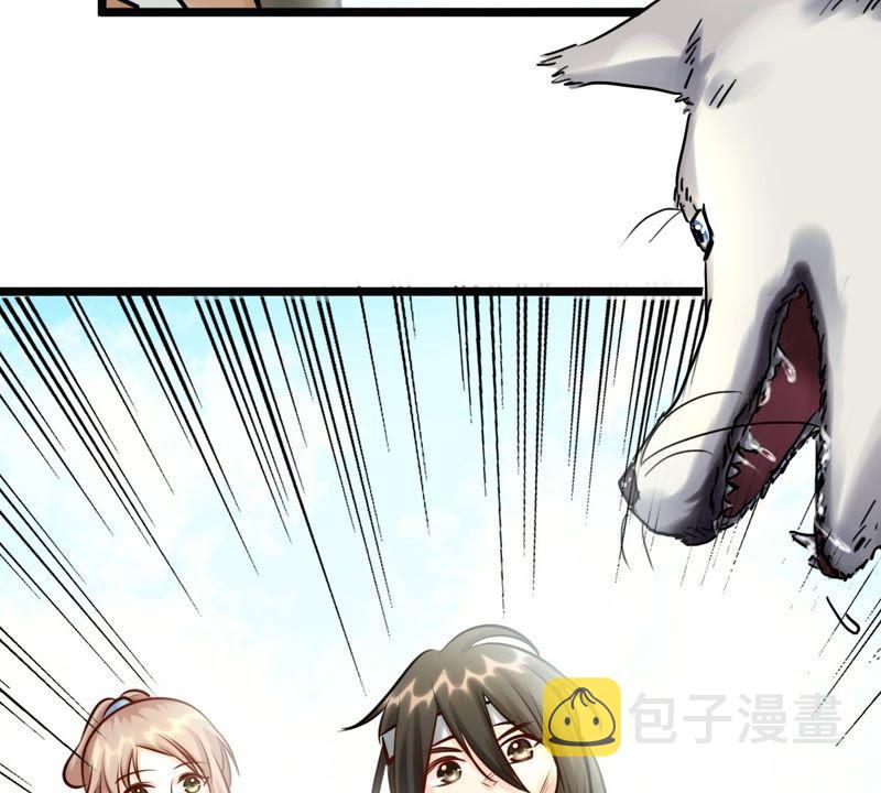 第30话 小心翼翼71
