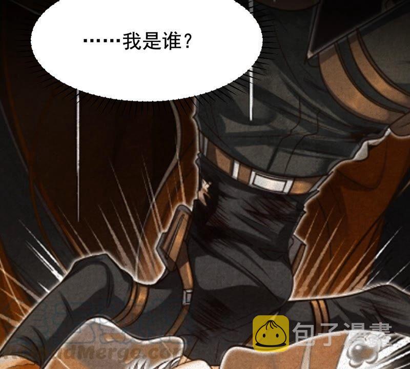 第124话 绑架48