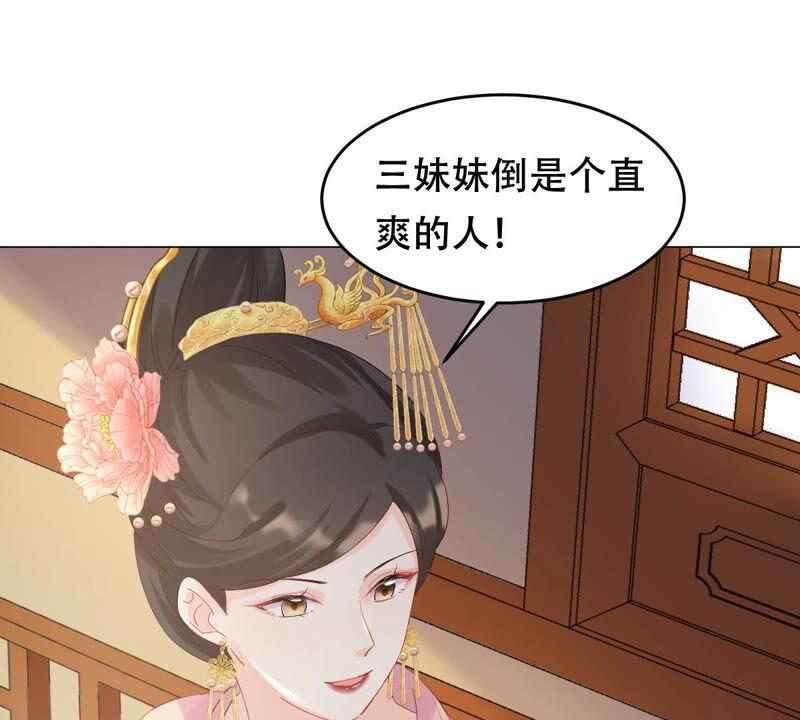 第96话 终於动手了41