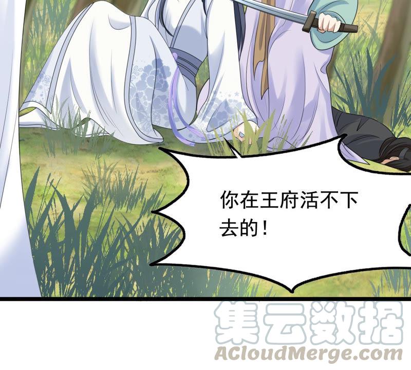 第70话 生不如死8