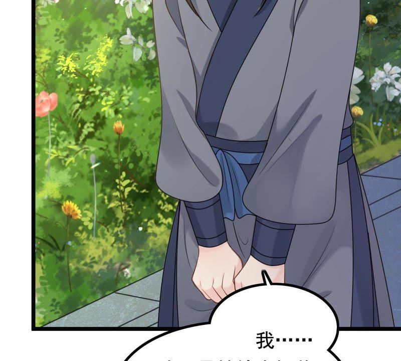 第63话 本应该死了的人15