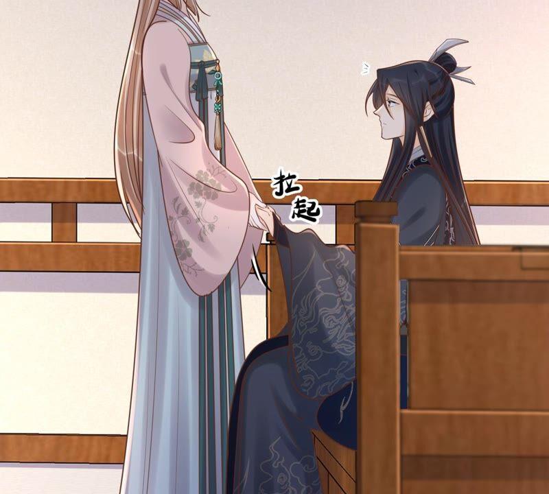 第130话 殷离修，给我报仇！47