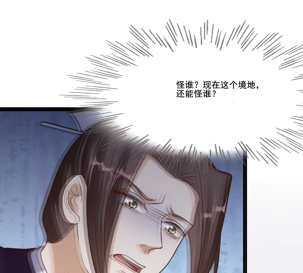 第213话 就是要打劫！3