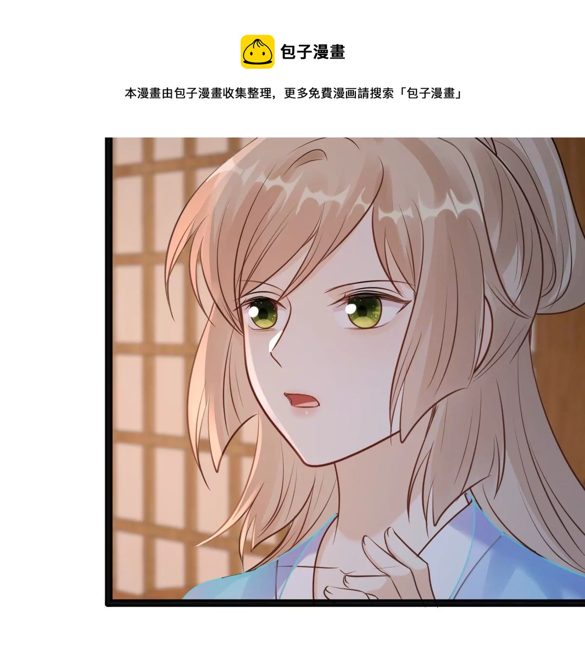 第214话 玄王妃唯一人选32