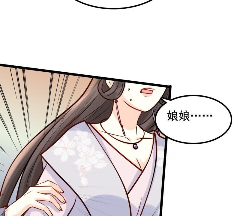 第33话 百花节56