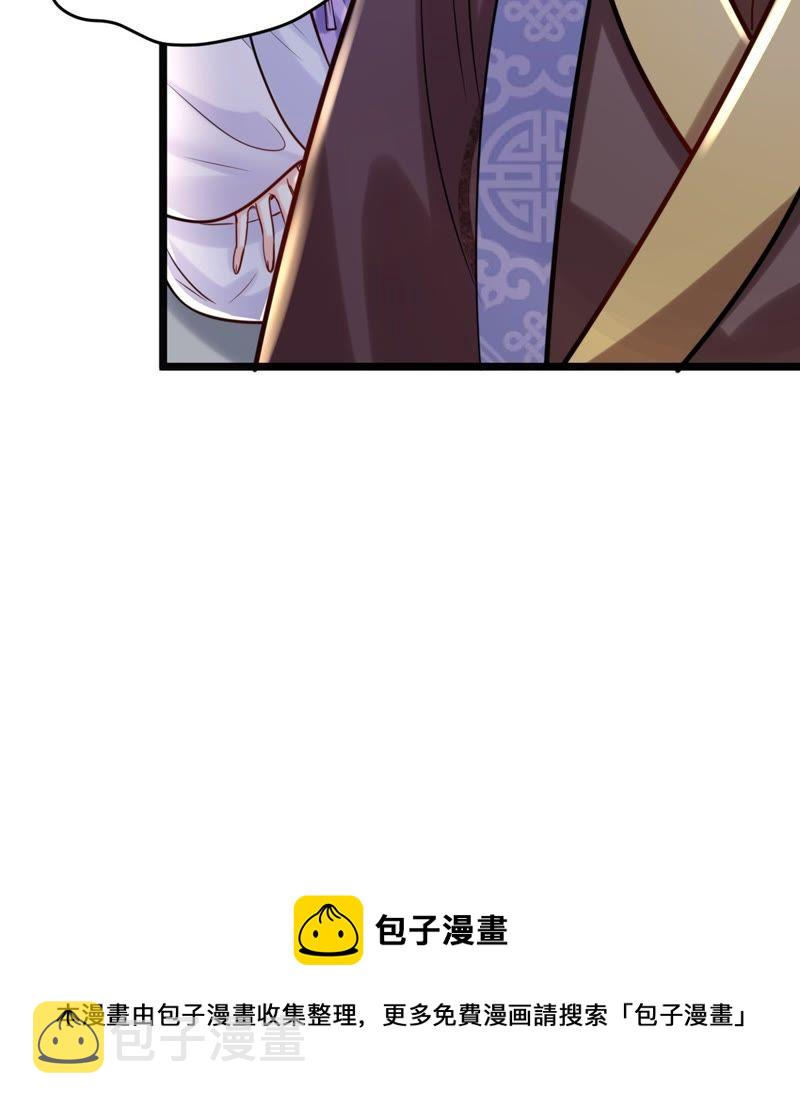 第24话 偷天换日61