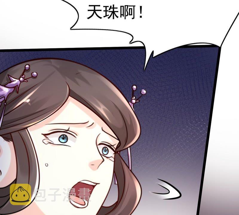 第24话 偷天换日30