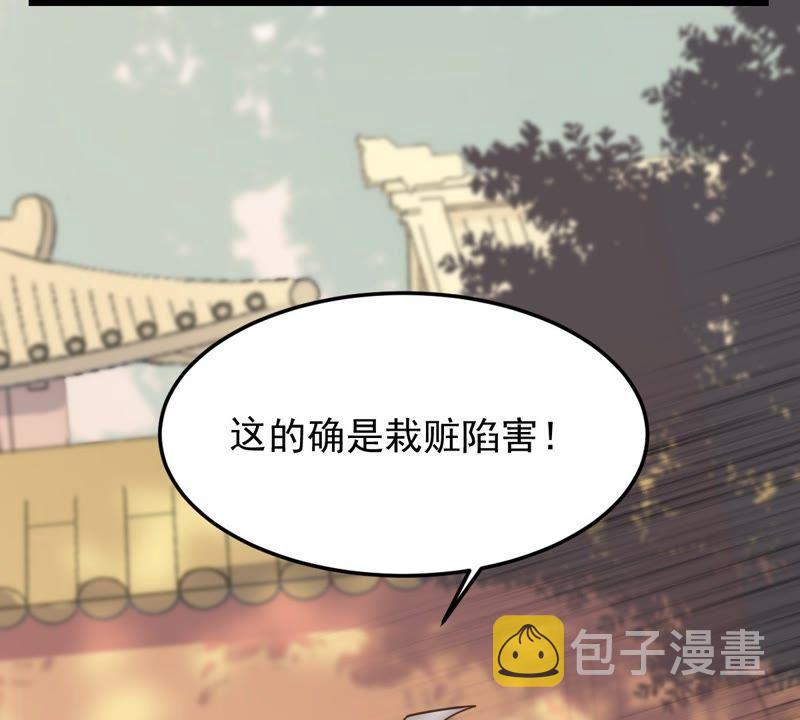 第54话 被灭口的证人75