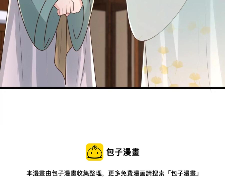 第149话 送羊入虎口？72