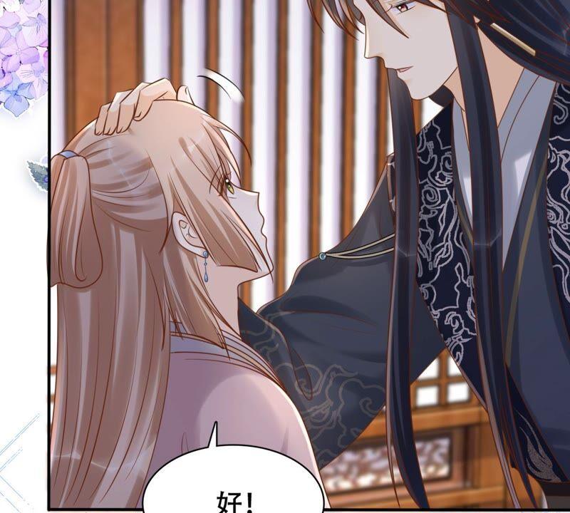 第130话 殷离修，给我报仇！11