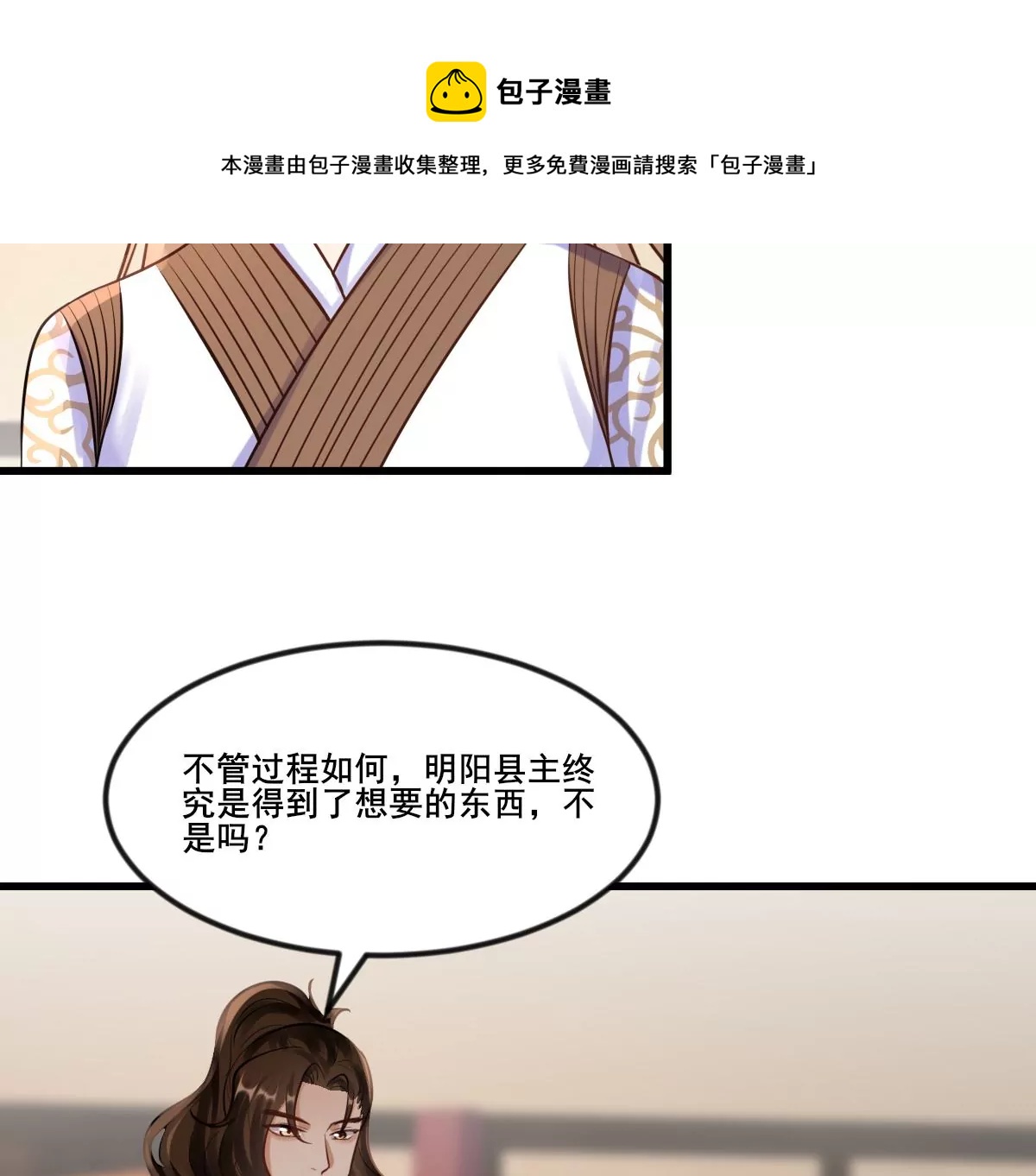 第211话 好戏连台4