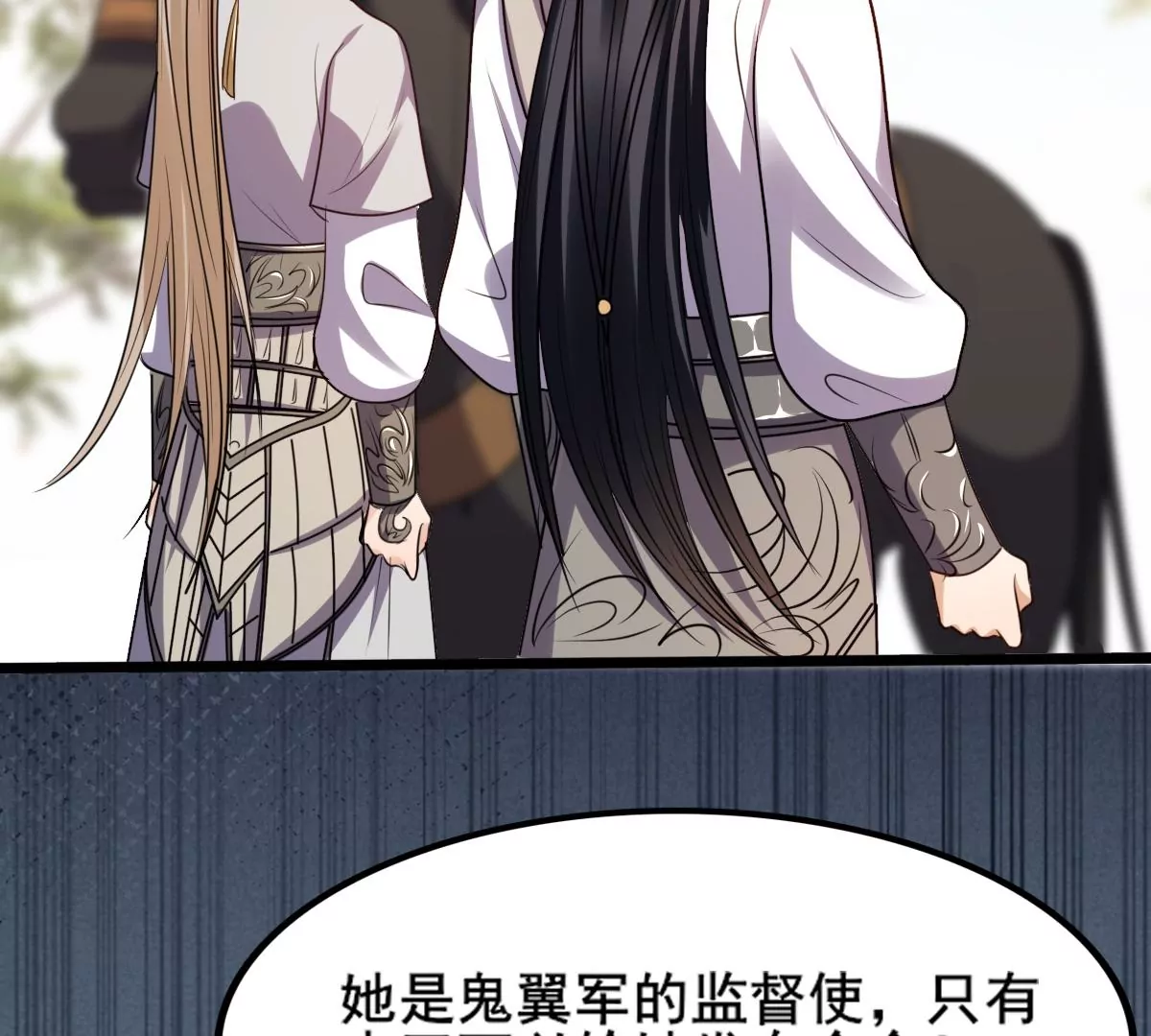 第204话 横刀44