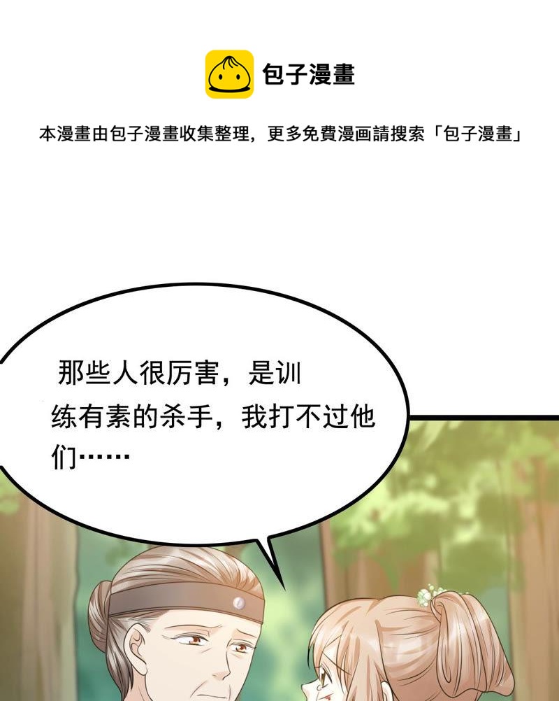 第71话 形势逆转45
