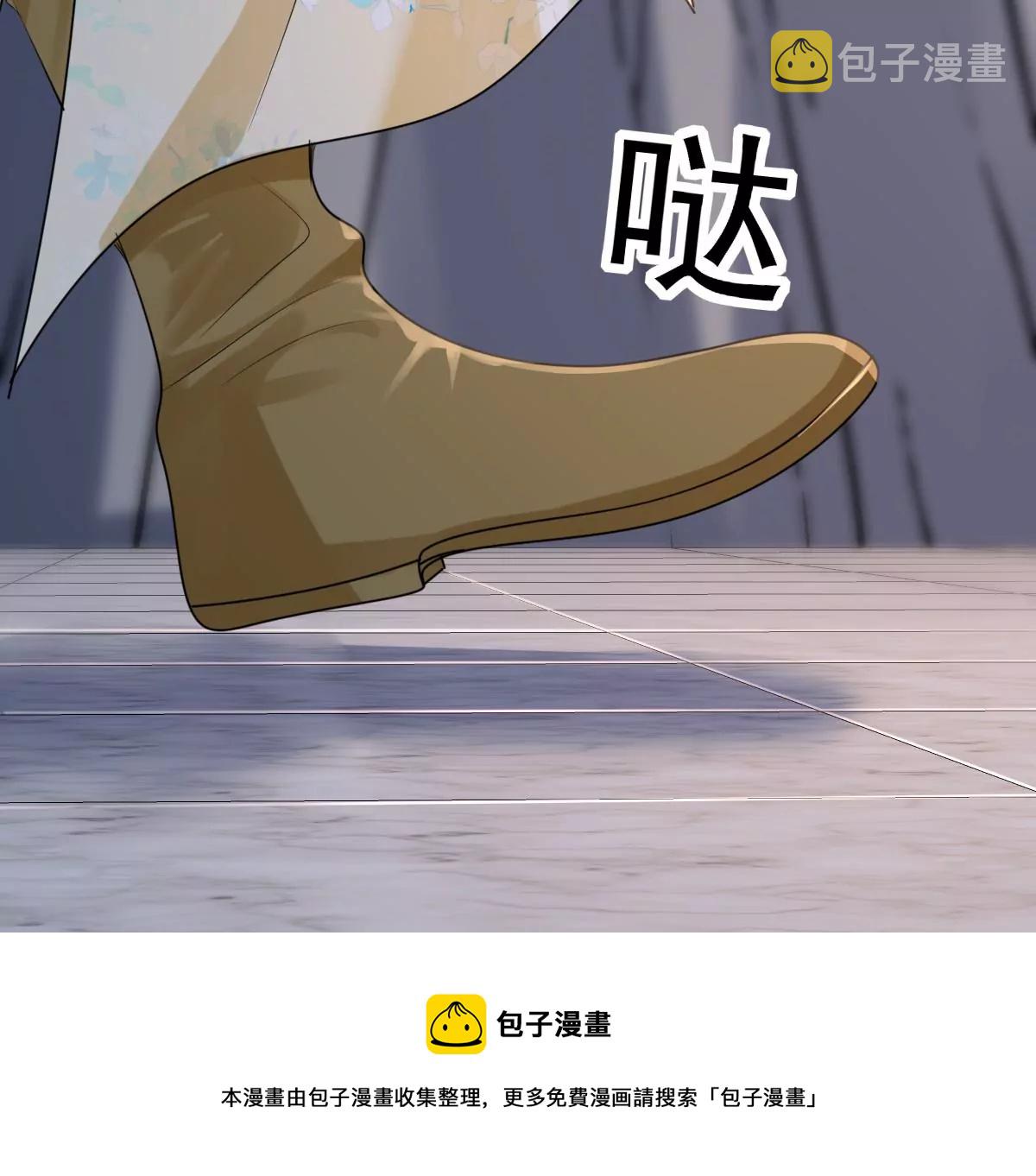第208话 互相利用16